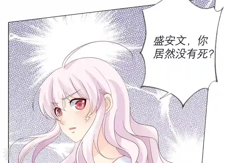 繁星坠落的食光第115话 冲动