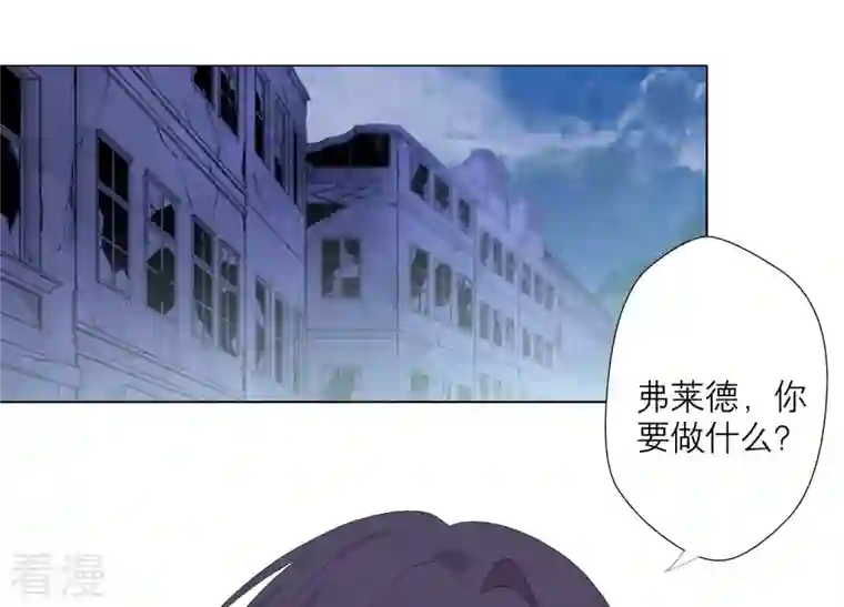 繁星坠落的食光第116话 不要被她骗了