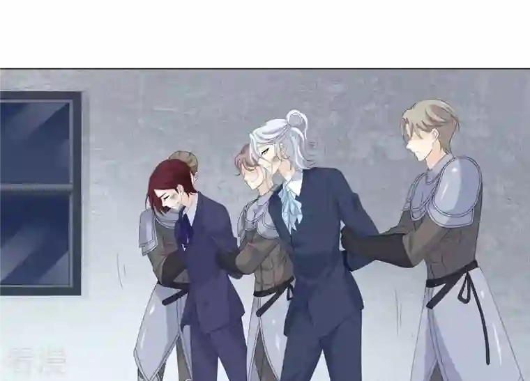 繁星坠落的食光第116话 不要被她骗了