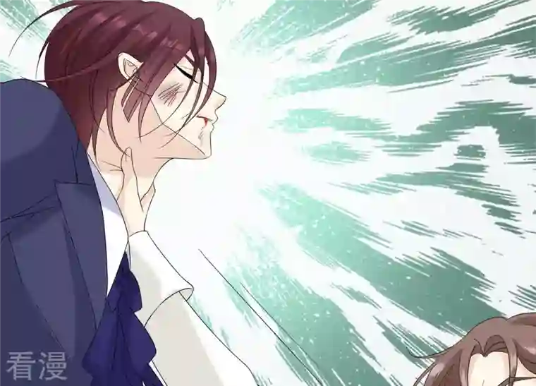 繁星坠落的食光第116话 不要被她骗了