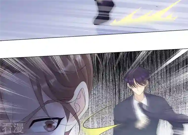 繁星坠落的食光第116话 不要被她骗了