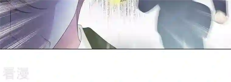 繁星坠落的食光第116话 不要被她骗了