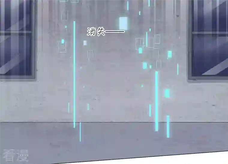 繁星坠落的食光第116话 不要被她骗了