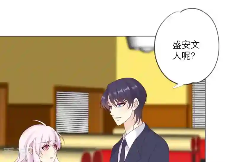 繁星坠落的食光第117话 错过