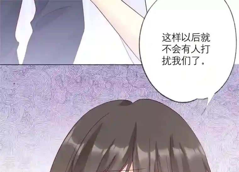 繁星坠落的食光第117话 错过