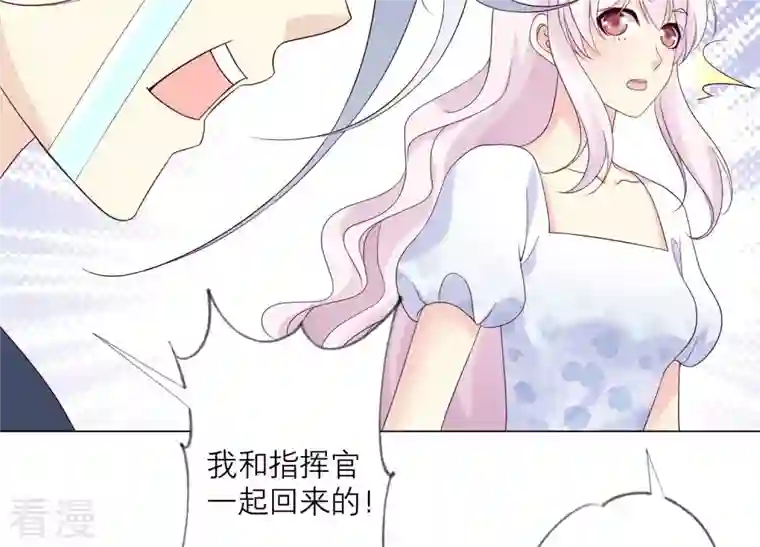 繁星坠落的食光第117话 错过