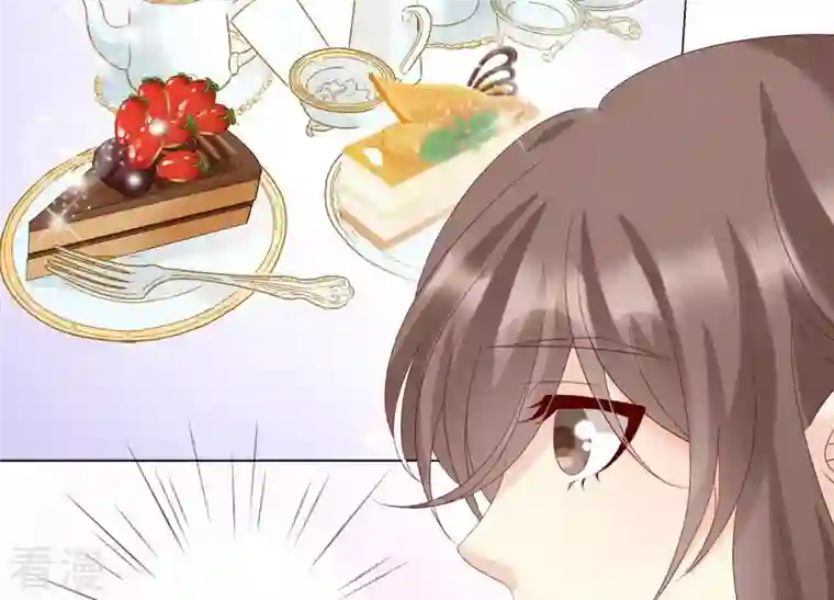 繁星坠落的食光第117话 错过