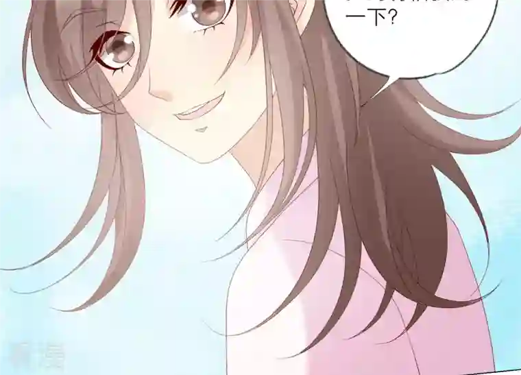 繁星坠落的食光第117话 错过