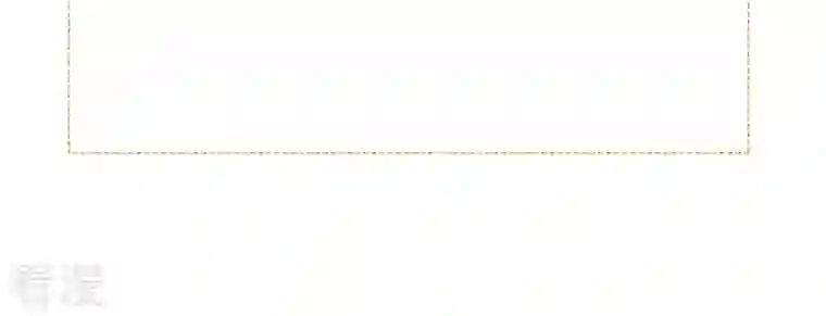 繁星坠落的食光第117话 错过