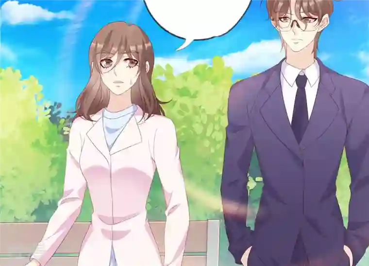 繁星坠落的食光第118话 各自疑心