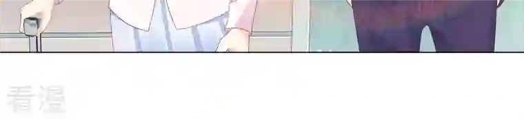 繁星坠落的食光第118话 各自疑心
