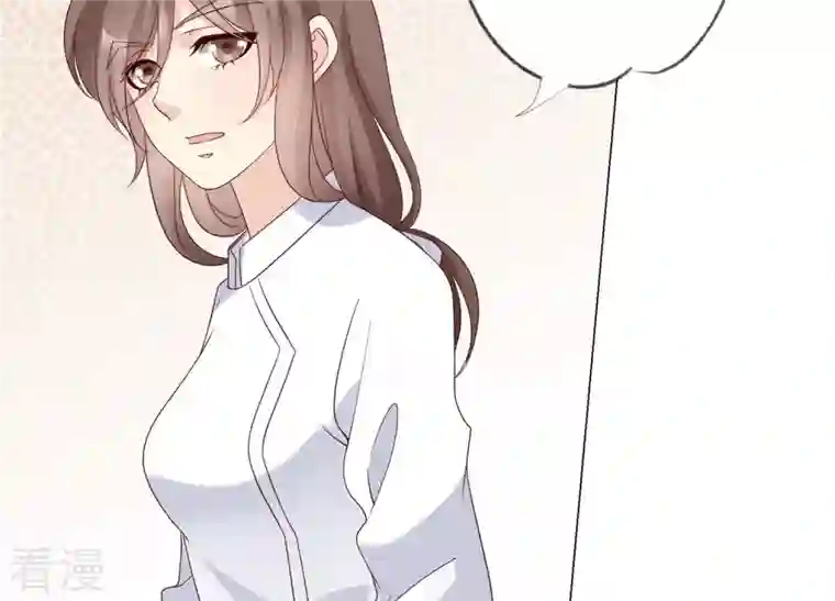 繁星坠落的食光第118话 各自疑心