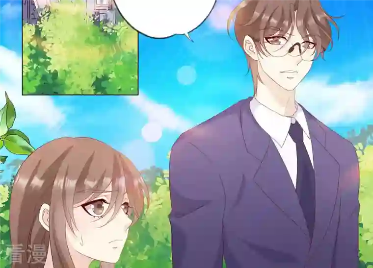 繁星坠落的食光第118话 各自疑心