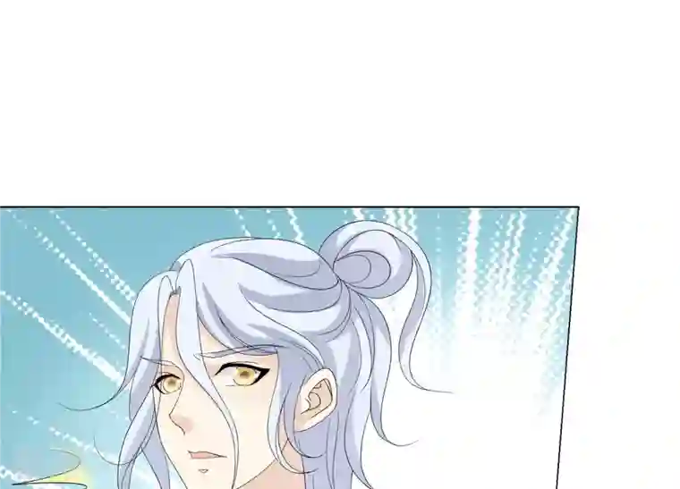 繁星坠落的食光第118话 各自疑心