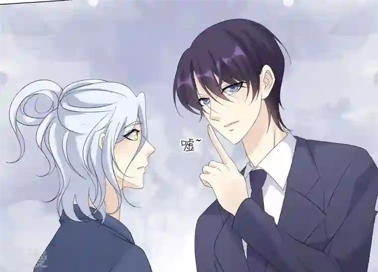 繁星坠落的食光第118话 各自疑心