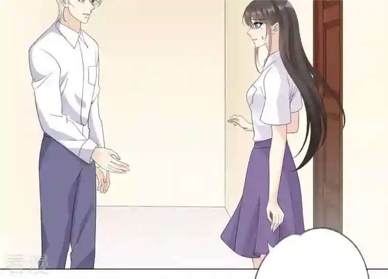 繁星坠落的食光第118话 各自疑心