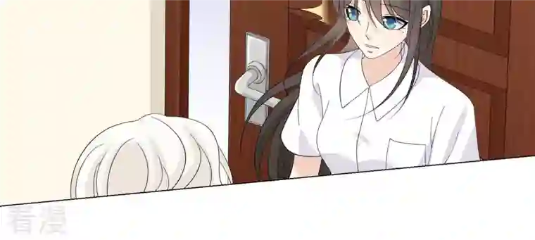 繁星坠落的食光第118话 各自疑心