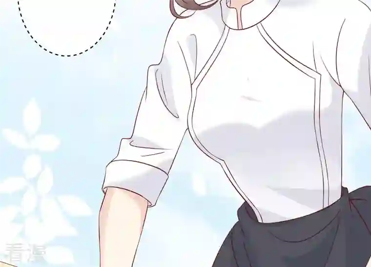 繁星坠落的食光第118话 各自疑心