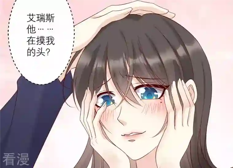 繁星坠落的食光第119话 蛋炒饭？！