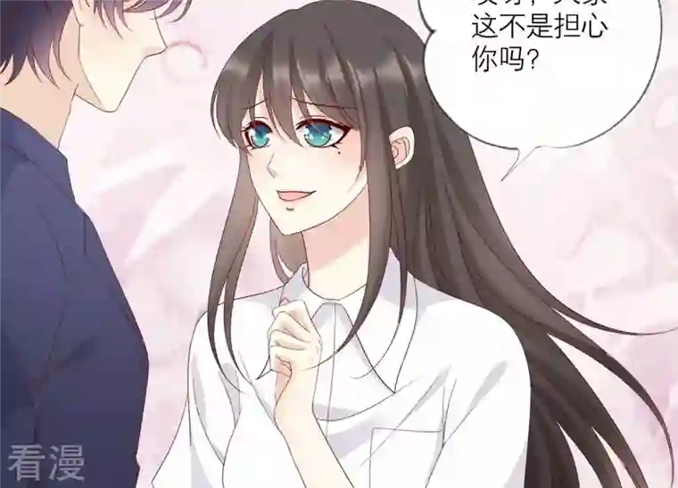 繁星坠落的食光第119话 蛋炒饭？！