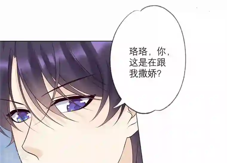 繁星坠落的食光第119话 蛋炒饭？！