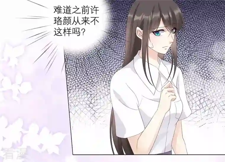 繁星坠落的食光第119话 蛋炒饭？！
