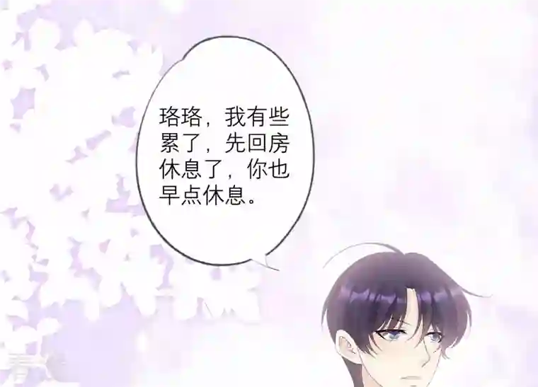 繁星坠落的食光第119话 蛋炒饭？！