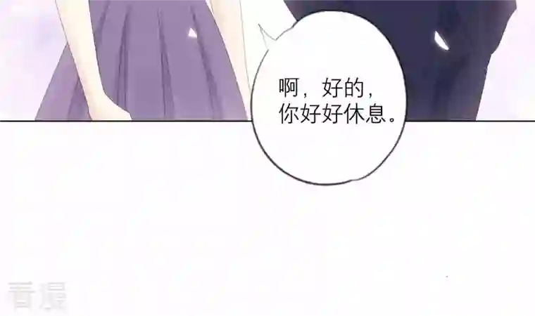 繁星坠落的食光第119话 蛋炒饭？！