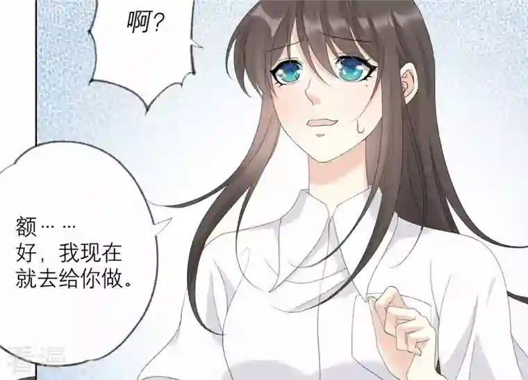 繁星坠落的食光第119话 蛋炒饭？！