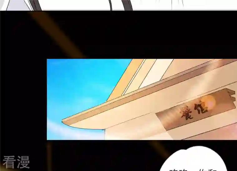 繁星坠落的食光第119话 蛋炒饭？！