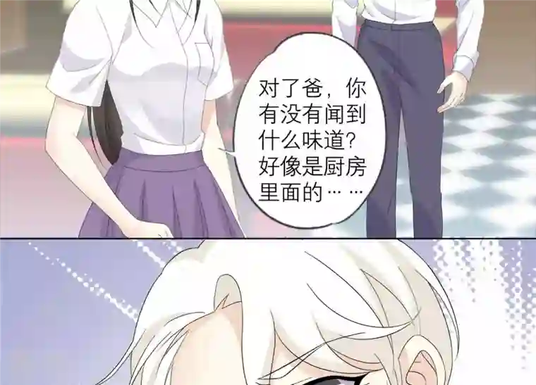 繁星坠落的食光第119话 蛋炒饭？！
