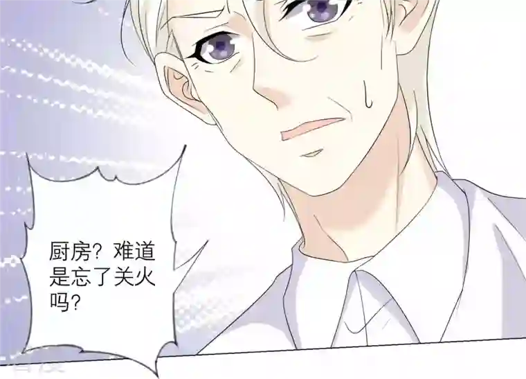 繁星坠落的食光第119话 蛋炒饭？！