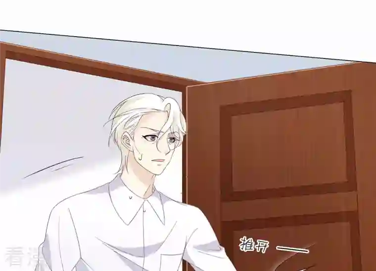 繁星坠落的食光第119话 蛋炒饭？！