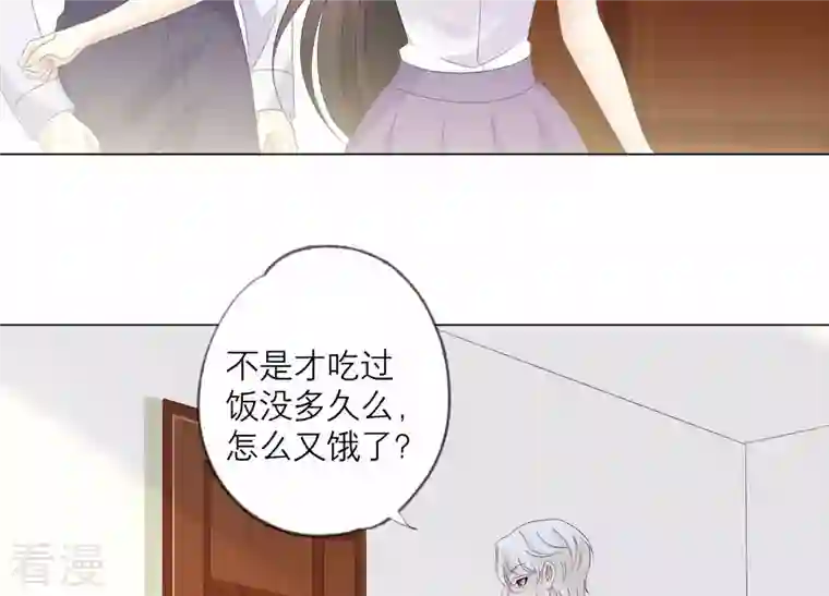 繁星坠落的食光第119话 蛋炒饭？！