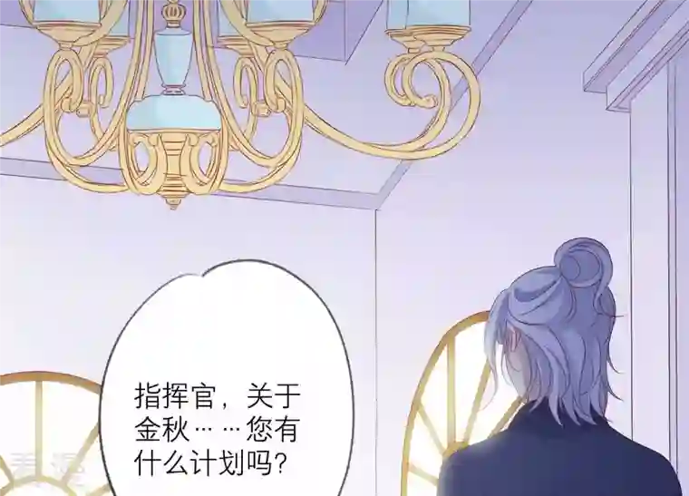 繁星坠落的食光第119话 蛋炒饭？！