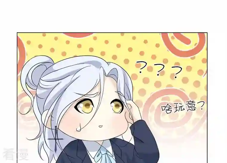 繁星坠落的食光第119话 蛋炒饭？！
