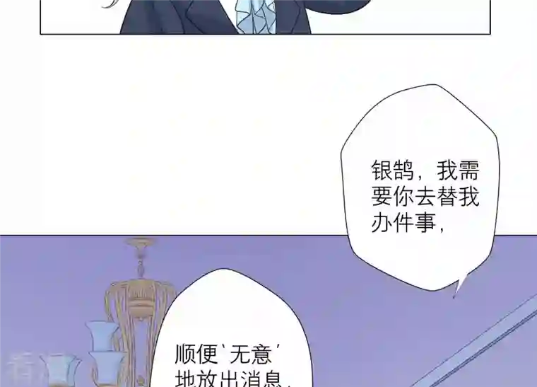 繁星坠落的食光第119话 蛋炒饭？！