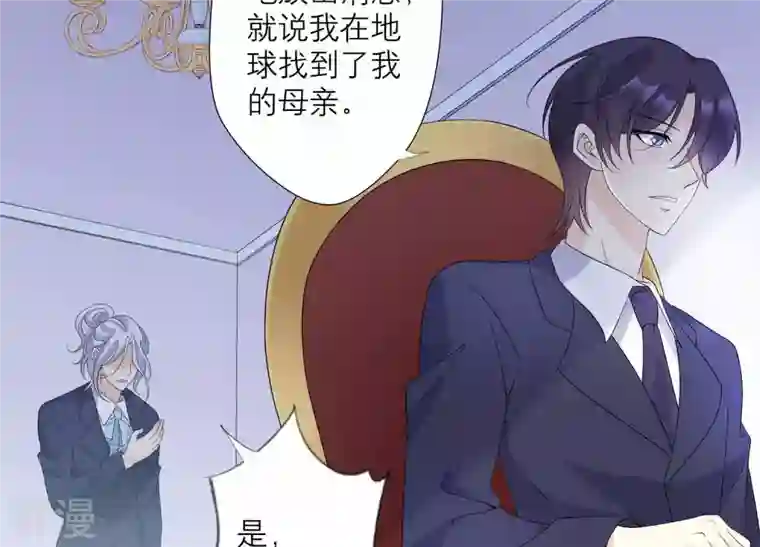繁星坠落的食光第119话 蛋炒饭？！