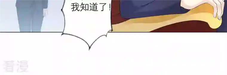繁星坠落的食光第119话 蛋炒饭？！