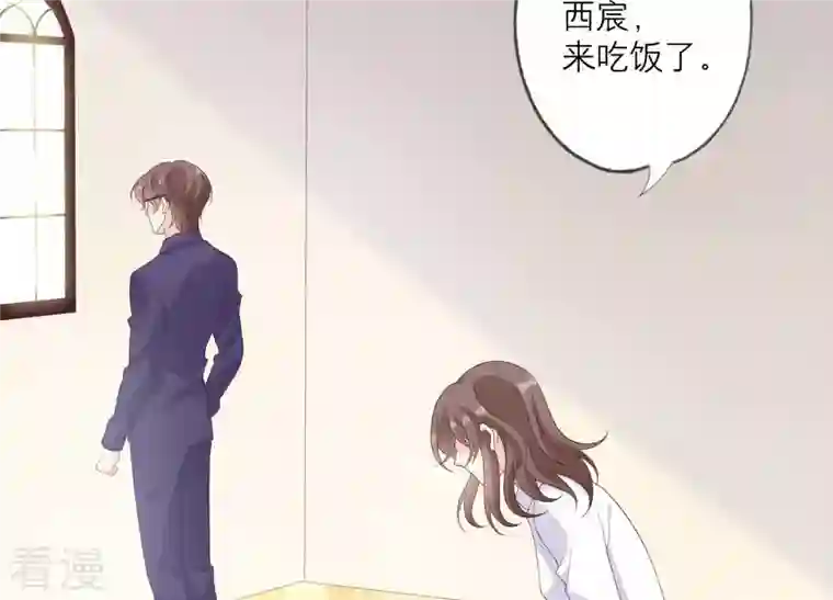繁星坠落的食光第119话 蛋炒饭？！