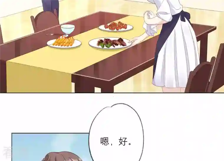 繁星坠落的食光第119话 蛋炒饭？！