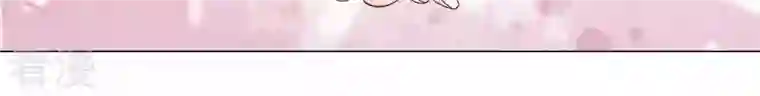繁星坠落的食光第119话 蛋炒饭？！