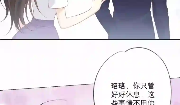 繁星坠落的食光第119话 蛋炒饭？！