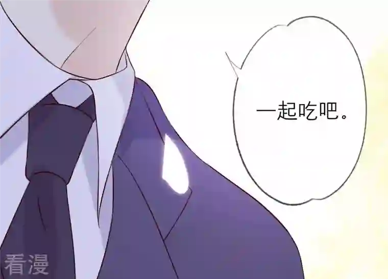 繁星坠落的食光第119话 蛋炒饭？！
