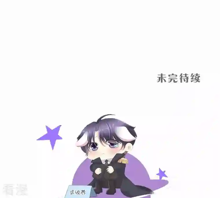 繁星坠落的食光第119话 蛋炒饭？！