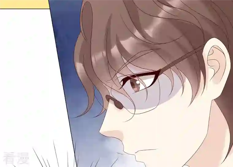 繁星坠落的食光第120话 如我所料