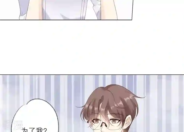 繁星坠落的食光第120话 如我所料