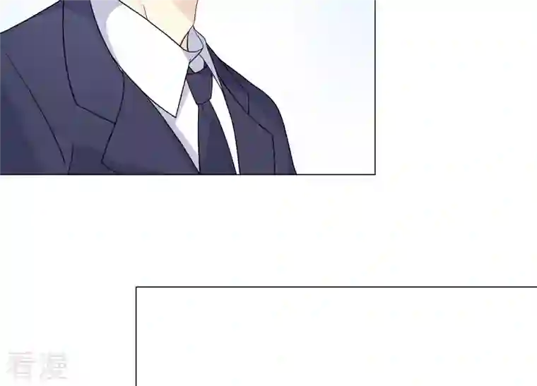 繁星坠落的食光第120话 如我所料