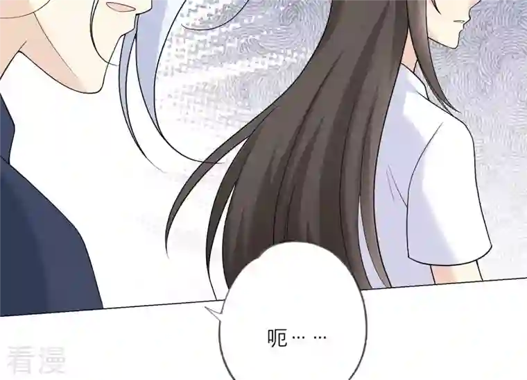 繁星坠落的食光第120话 如我所料