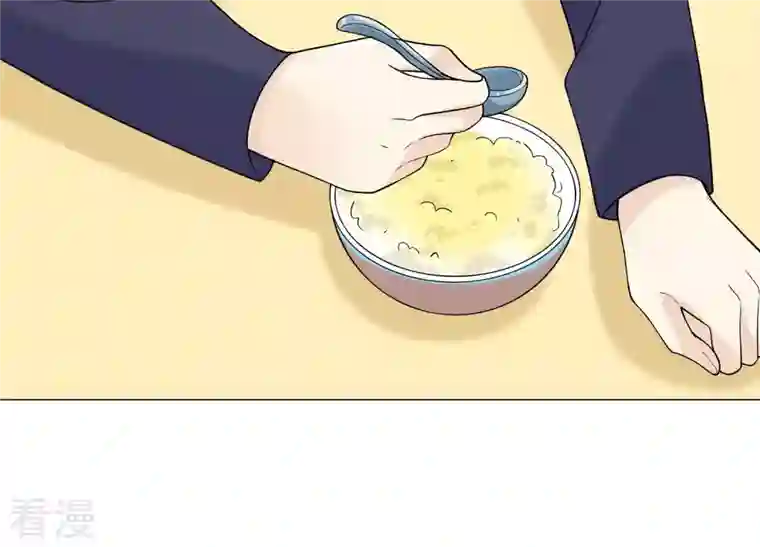 繁星坠落的食光第120话 如我所料